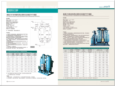 舔逼流水视频>
                                                   
                                                   <div class=